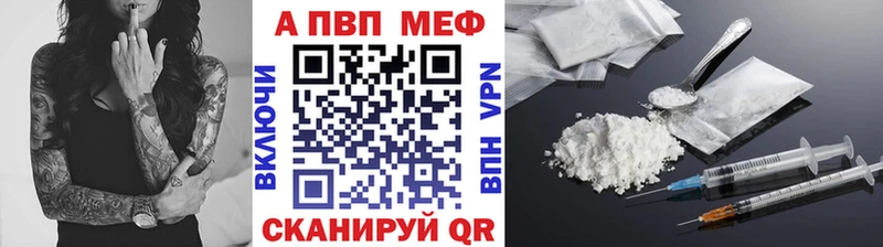 Продажа наркотиков Шадринск ГАШИШ A PVP Cocaine Меф Конопля