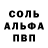 АМФЕТАМИН Розовый Like Baby