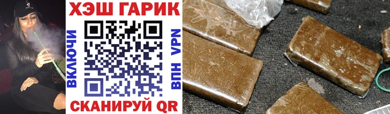 ГАШИШ 40% ТГК  где продают   Шадринск 
