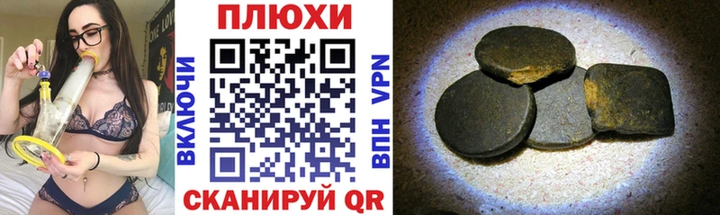Гашиш гарик Шадринск