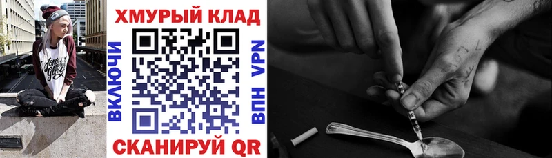 Героин гречка  как найти   кракен зеркало  Шадринск 