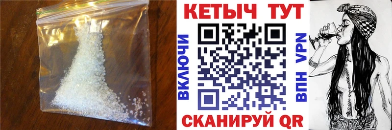 наркота  Шадринск  Кетамин ketamine 