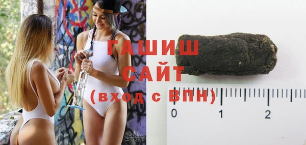 герыч Балахна