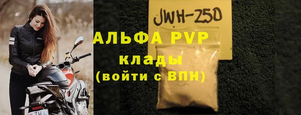 марки nbome Белокуриха