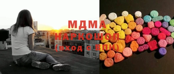 трава Нязепетровск