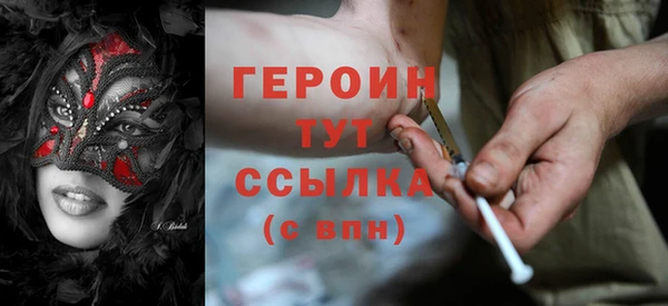 герыч Балахна