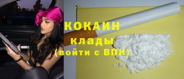 прущий лед Балабаново