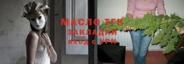 прущий лед Балабаново