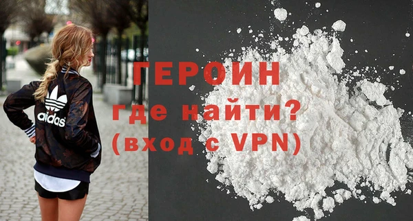 герыч Балахна