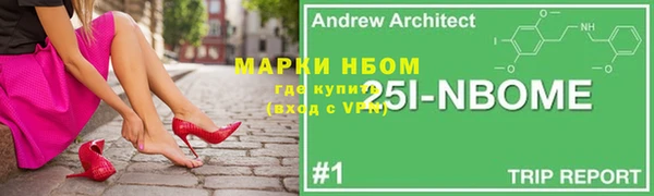 герыч Балахна