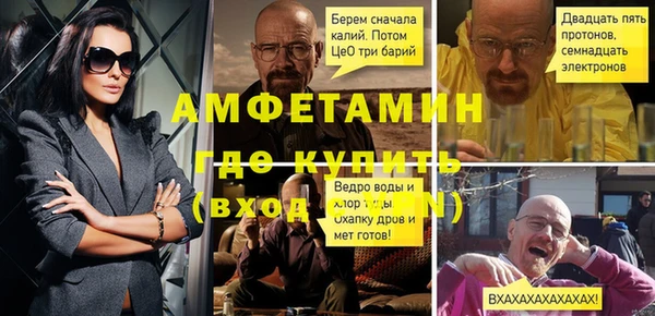 прущий лед Балабаново