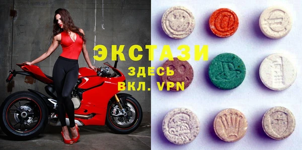 герыч Балахна
