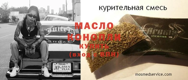 трава Нязепетровск