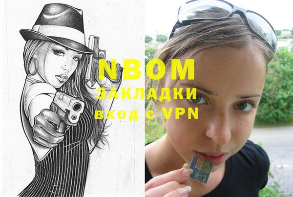 прущий лед Балабаново