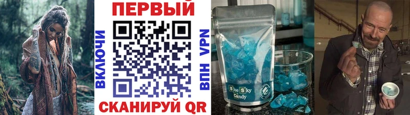 МЕТАМФЕТАМИН пудра  Шадринск 