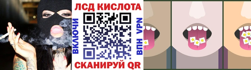 купить наркоту  hydra tor  Марки N-bome 1,5мг  Шадринск 