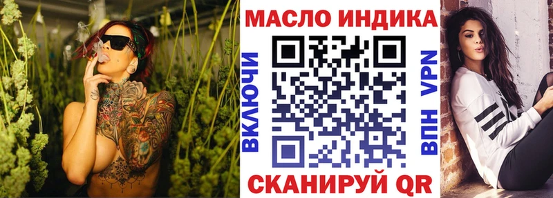 где купить наркотик  Шадринск  Дистиллят ТГК концентрат 