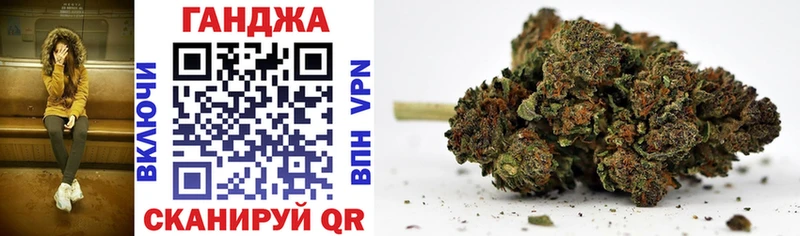 сайты даркнета Telegram  Шадринск  МАРИХУАНА White Widow 